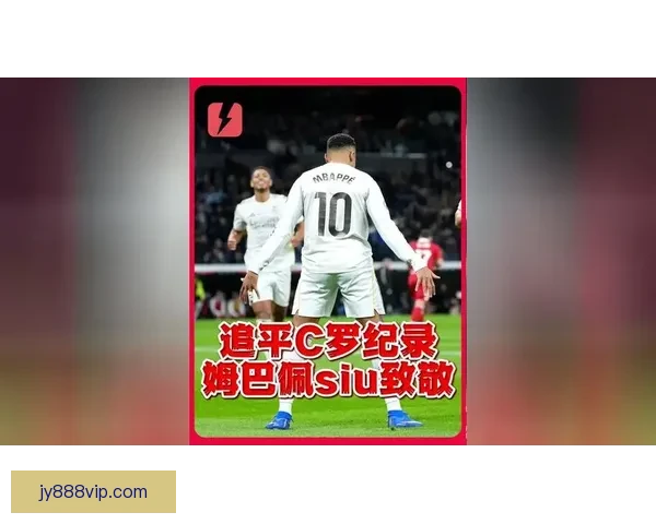 再创历史纪录C罗国家队131胜追平拉莫斯并列第一成就里程碑